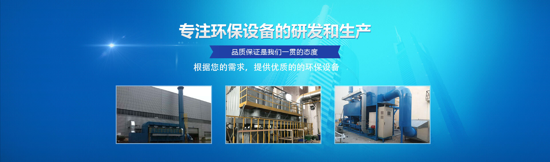 江蘇華納環?？萍加邢薰? class=